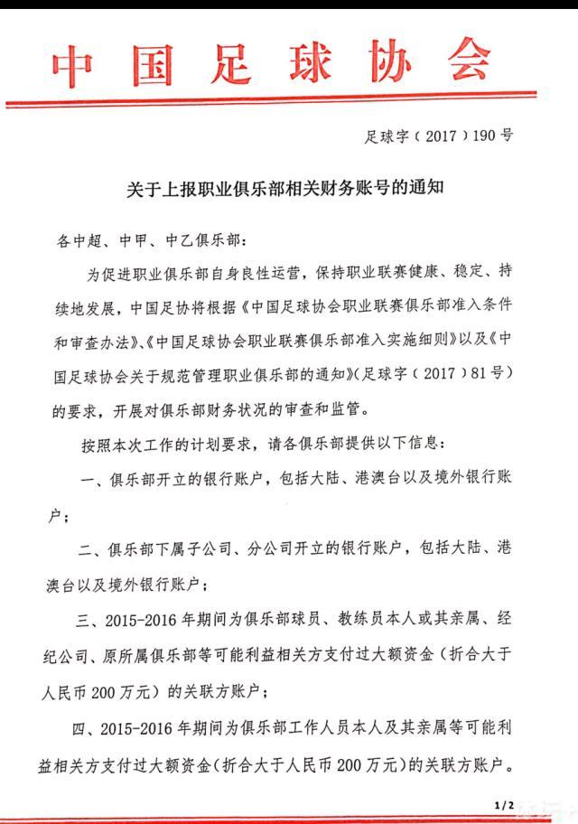 预告片中，伴随着新闻广播中;公交爆炸案等关键词，两场饭局上看似宾主尽欢，实则剑拔弩张的谈话交织展开，牵扯出一串惊人内幕